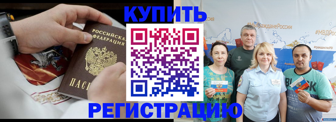 пропишу в квартире в Сафоново